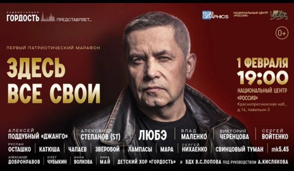 Фото с выступления — 19.01.2025