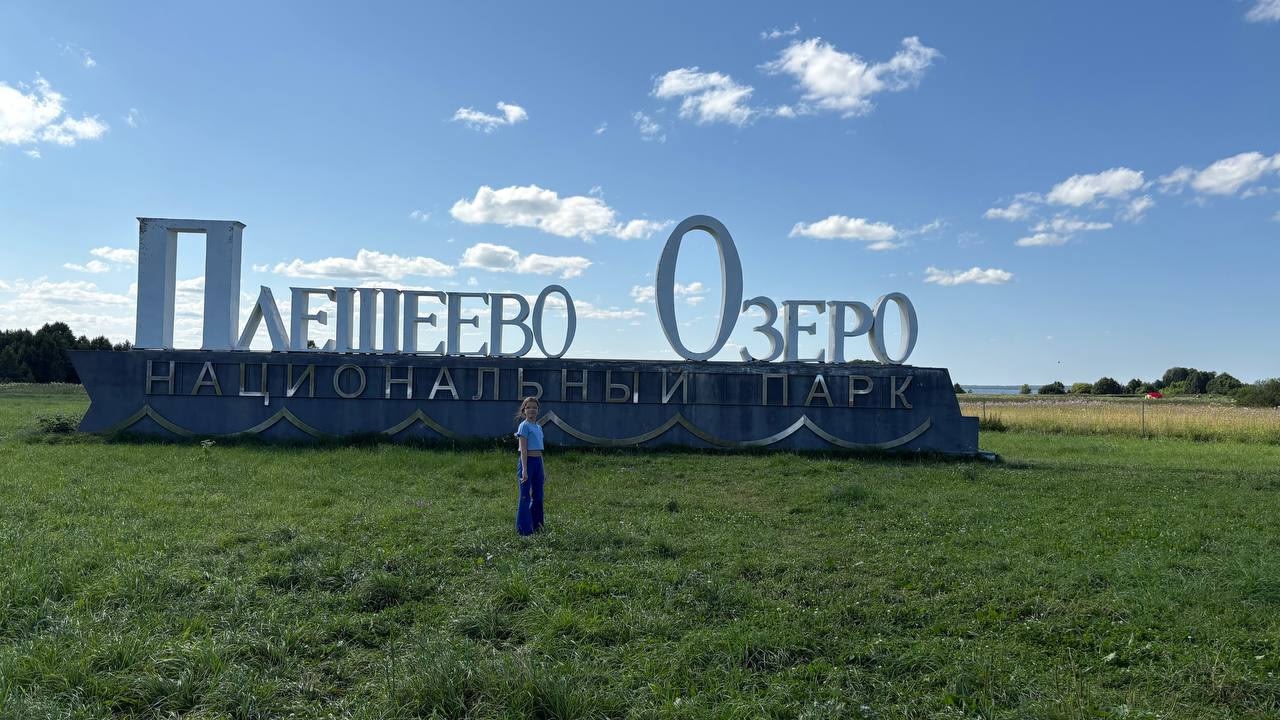 Рок-подача — 19.07.2025
