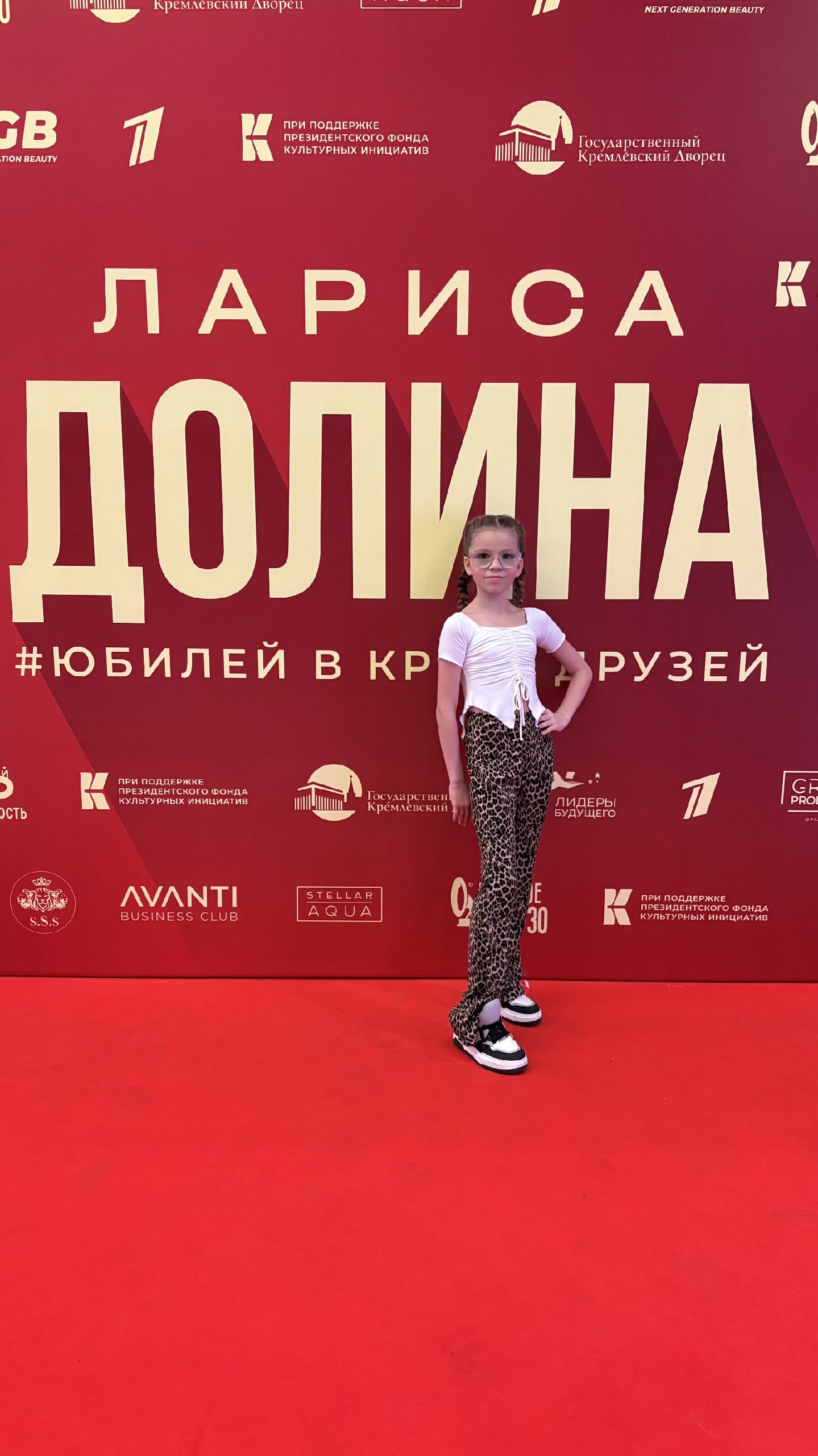 Конкурсный день — 15.09.2025