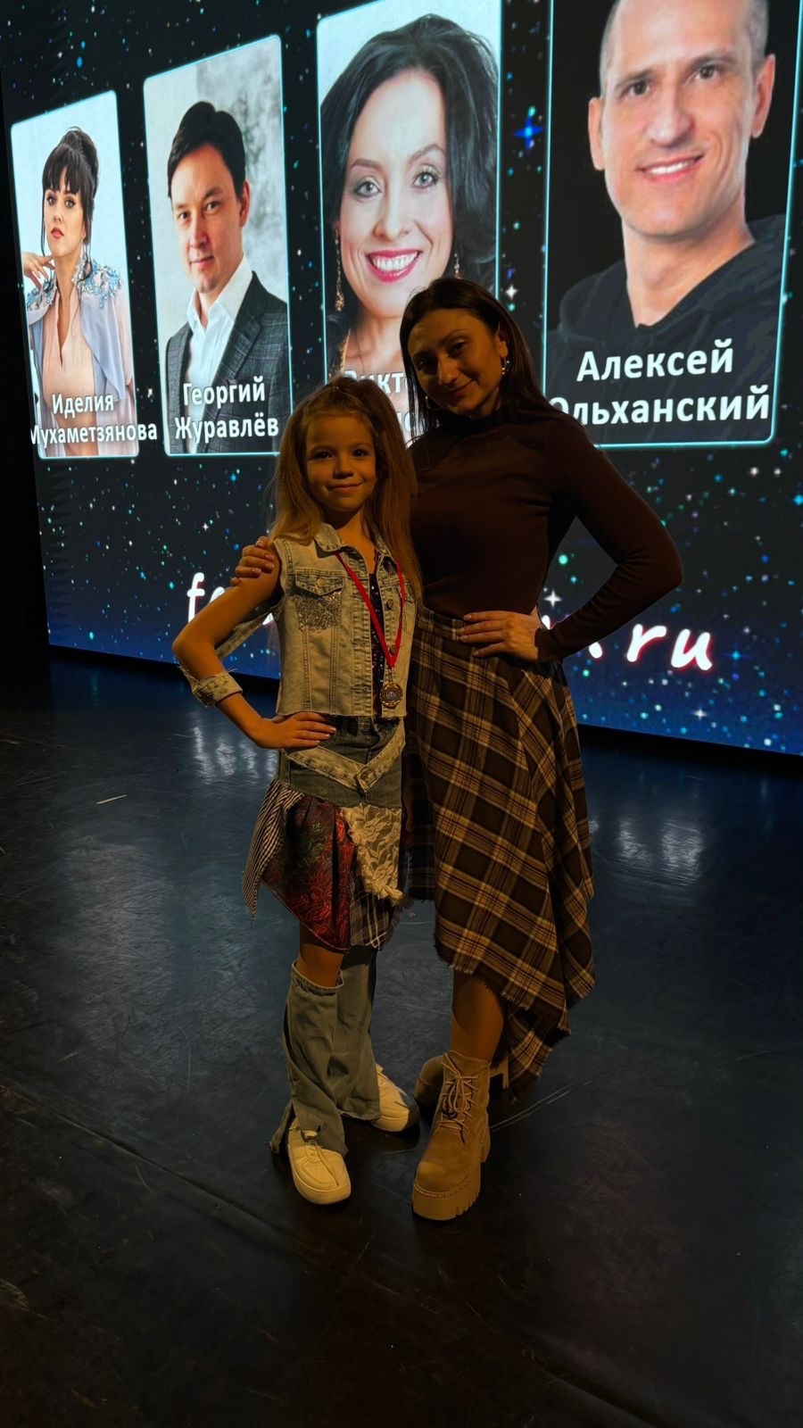 Конкурсный день — 24.03.2026