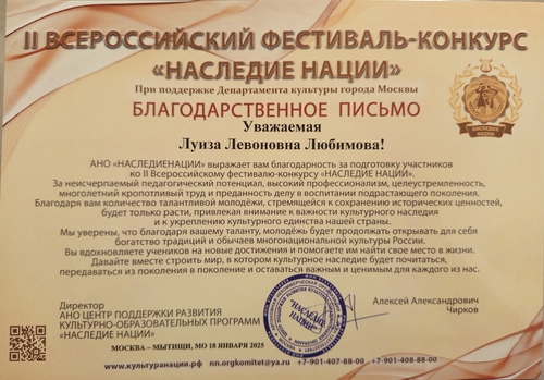 Вероника Архипова. Эстрада. Рок. Джаз.