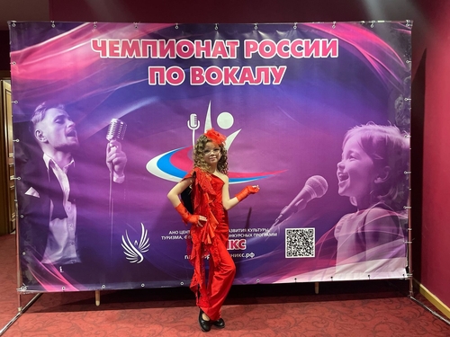 Вероника Архипова. Эстрада. Рок. Джаз.