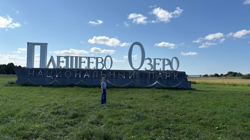 Вероника Архипова. Эстрада. Рок. Джаз.