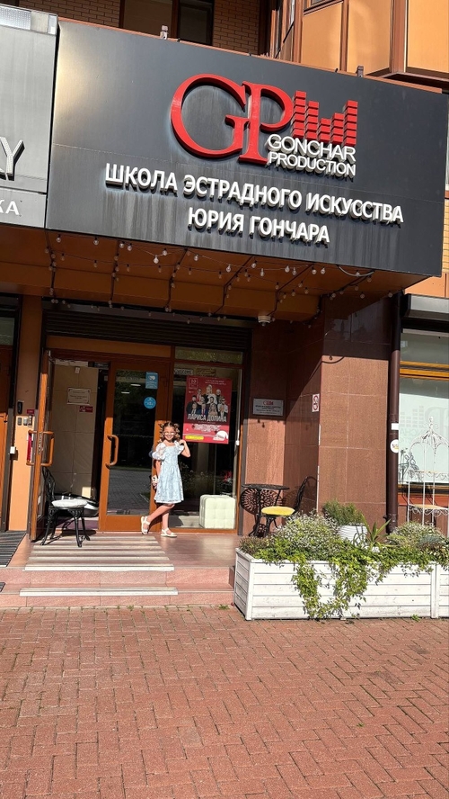 Вероника Архипова. Эстрада. Рок. Джаз.