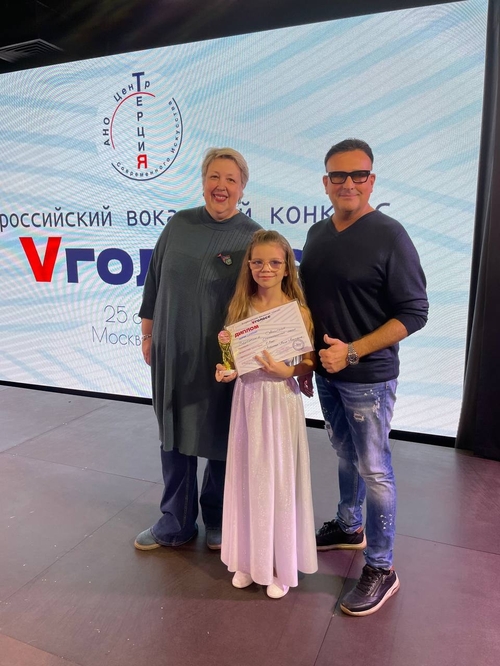 Вероника Архипова. Эстрада. Рок. Джаз.