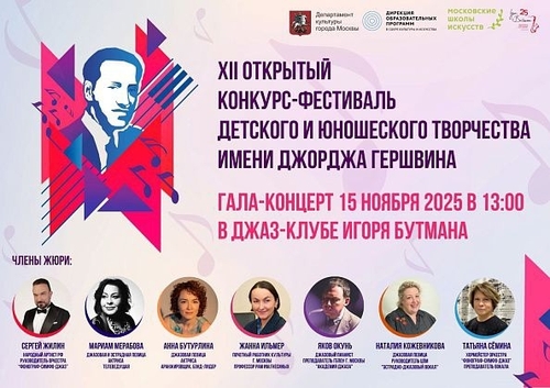 Вероника Архипова. Эстрада. Рок. Джаз.