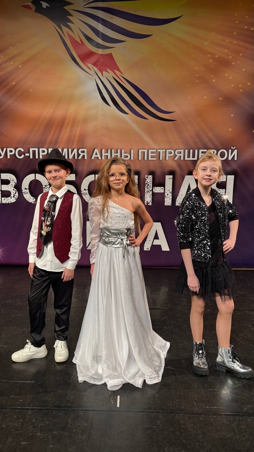 Вероника Архипова. Эстрада. Рок. Джаз.