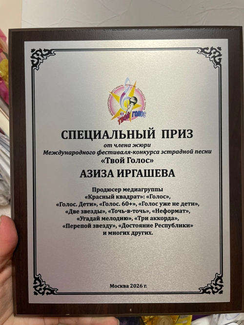 Вероника Архипова. Эстрада. Рок. Джаз.