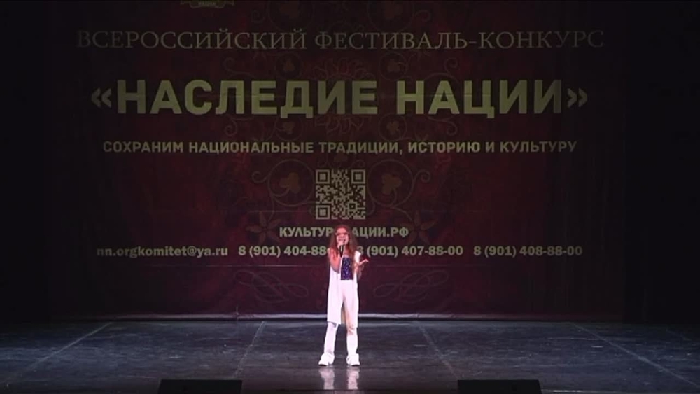 Видео
