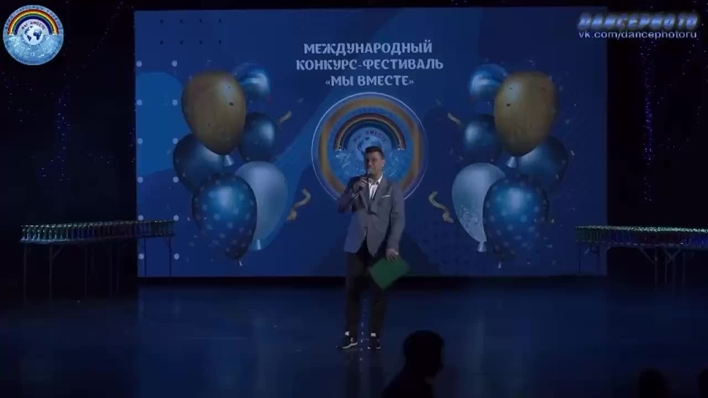 Видео