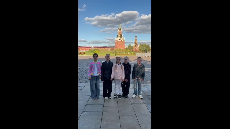Видео