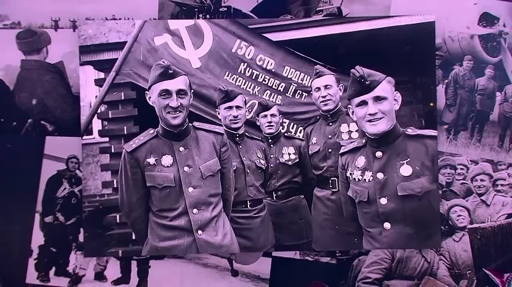 Видео